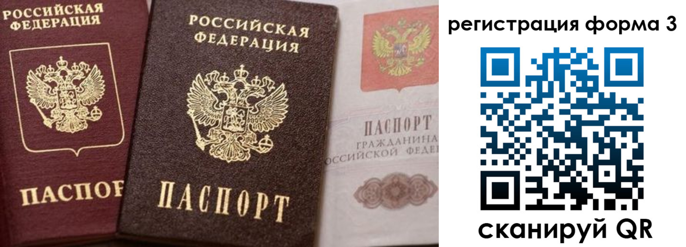 пропишу в квартире в Байкальске