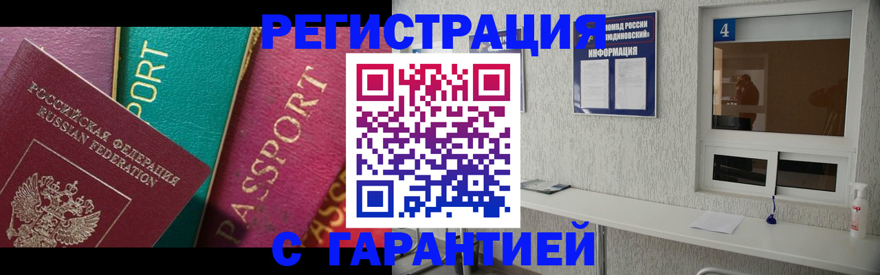 форма 3 в Байкальске